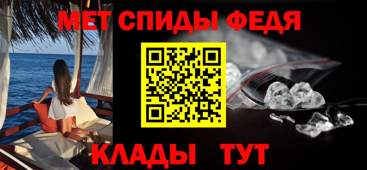 АМФ 97%  ОМГ ОМГ   Гусев  АМФЕТАМИН  Вход с VPN  Амфетамин 