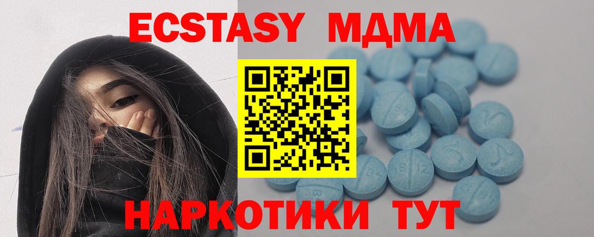 Ecstasy mix Гусев
