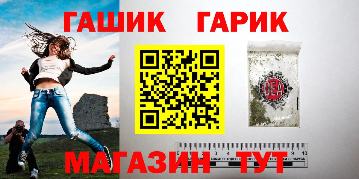 Гусев  ГАШ хэш  Вход с VPN 