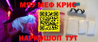прущие грибы Малгобек