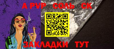прущие грибы Малгобек