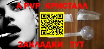 прущие грибы Малгобек
