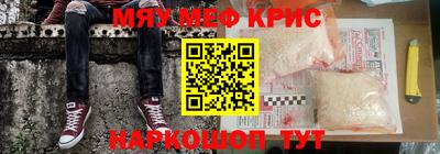 гидра Мариинск