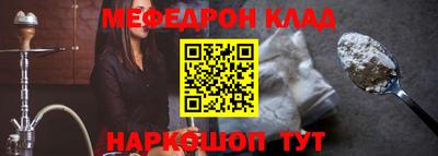 прущие грибы Малгобек