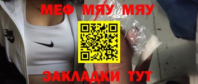 прущие грибы Малгобек