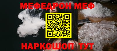 мескалин Малоярославец