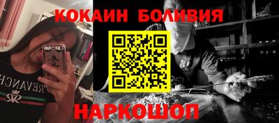 гидра Мариинск