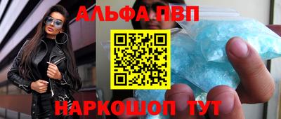 прущие грибы Малгобек
