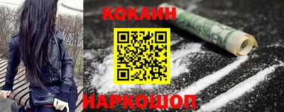 мескалин Малоярославец