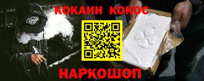 гидра Мариинск