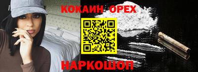 прущие грибы Малгобек
