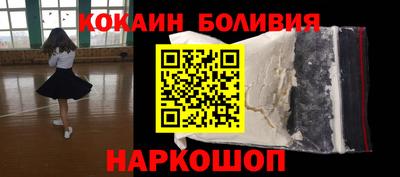 прущие грибы Малгобек
