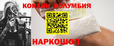 прущие грибы Малгобек