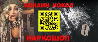 прущие грибы Малгобек