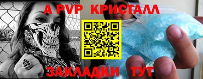 мескалин Малоярославец