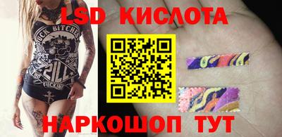 прущие грибы Малгобек