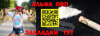 мескалин Малоярославец