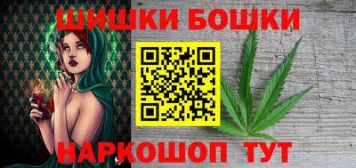 мескалин Малоярославец