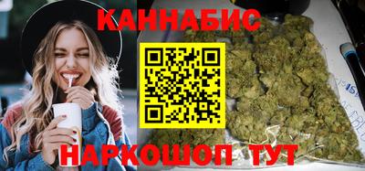мескалин Малоярославец