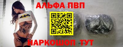 мескалин Малоярославец