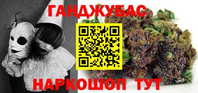 гидра Мариинск