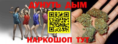 мескалин Малоярославец