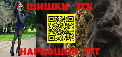 мескалин Малоярославец