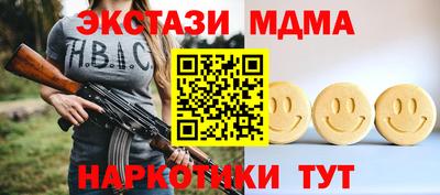 прущие грибы Малгобек