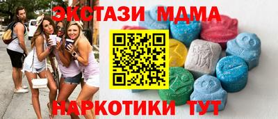 прущие грибы Малгобек