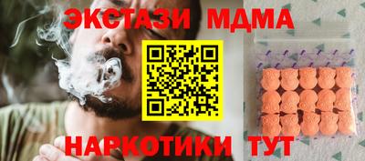 гидра Мариинск