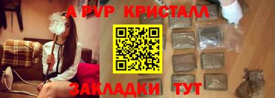 гидра Мариинск
