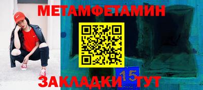 гидра Мариинск