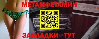 мескалин Малоярославец