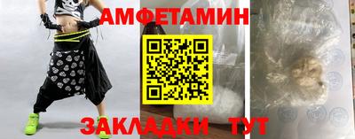 прущие грибы Малгобек