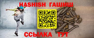 прущие грибы Малгобек