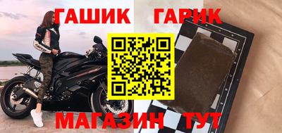 гидра Мариинск