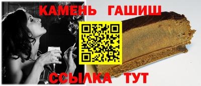 гидра Мариинск