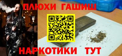 прущие грибы Малгобек
