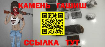прущие грибы Малгобек