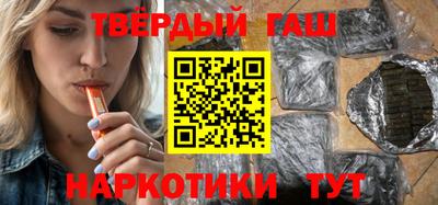 гидра Мариинск