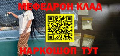 мескалин Малоярославец