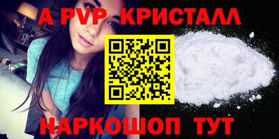 мескалин Малоярославец