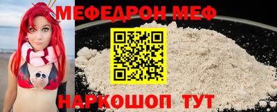 гидра Мариинск