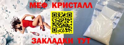 гидра Мариинск