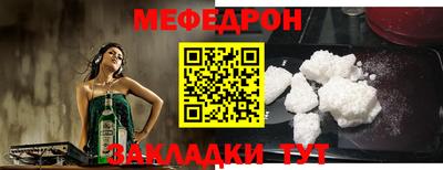 гидра Мариинск