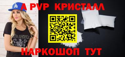 мескалин Малоярославец
