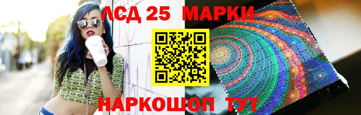 Лсд 25 экстази ecstasy  Лсд 25 экстази ecstasy  Гусев  Вход с VPN 