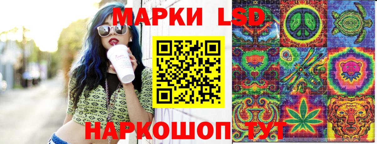 Марки N-bome 1,8мг  Вход с VPN  Гусев  Марки 25I-NBOMe  Марки N-bome 1,8мг 