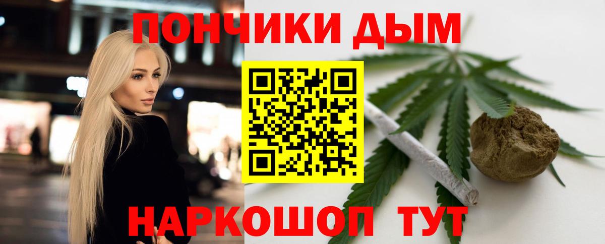 МАРИХУАНА OG Kush Гусев